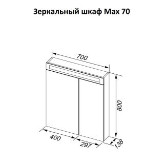 Зеркальный шкаф Dreja.Rus MAX 70 с LED-освещением, белый глянец